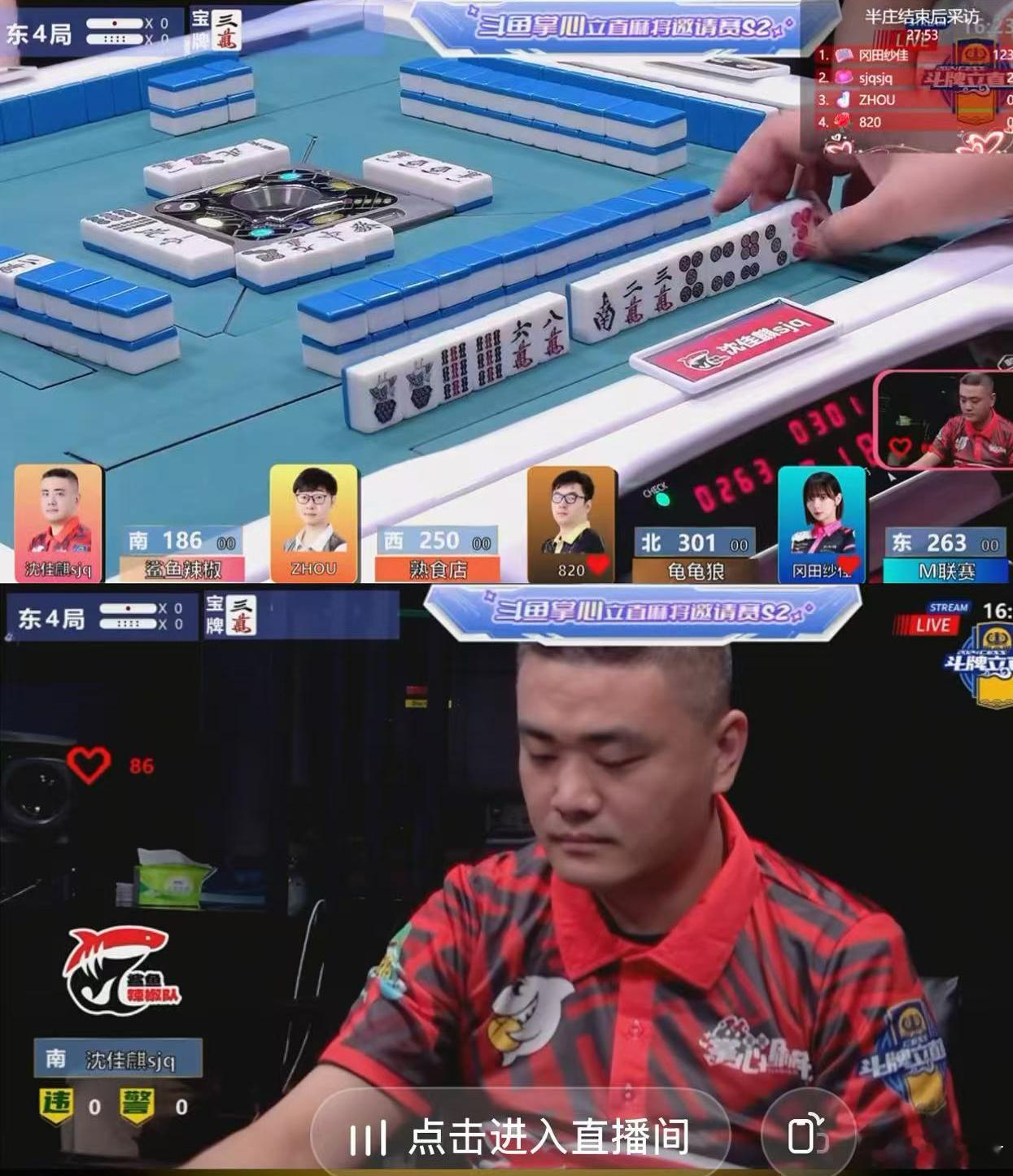 鼠大王！ ​​​
