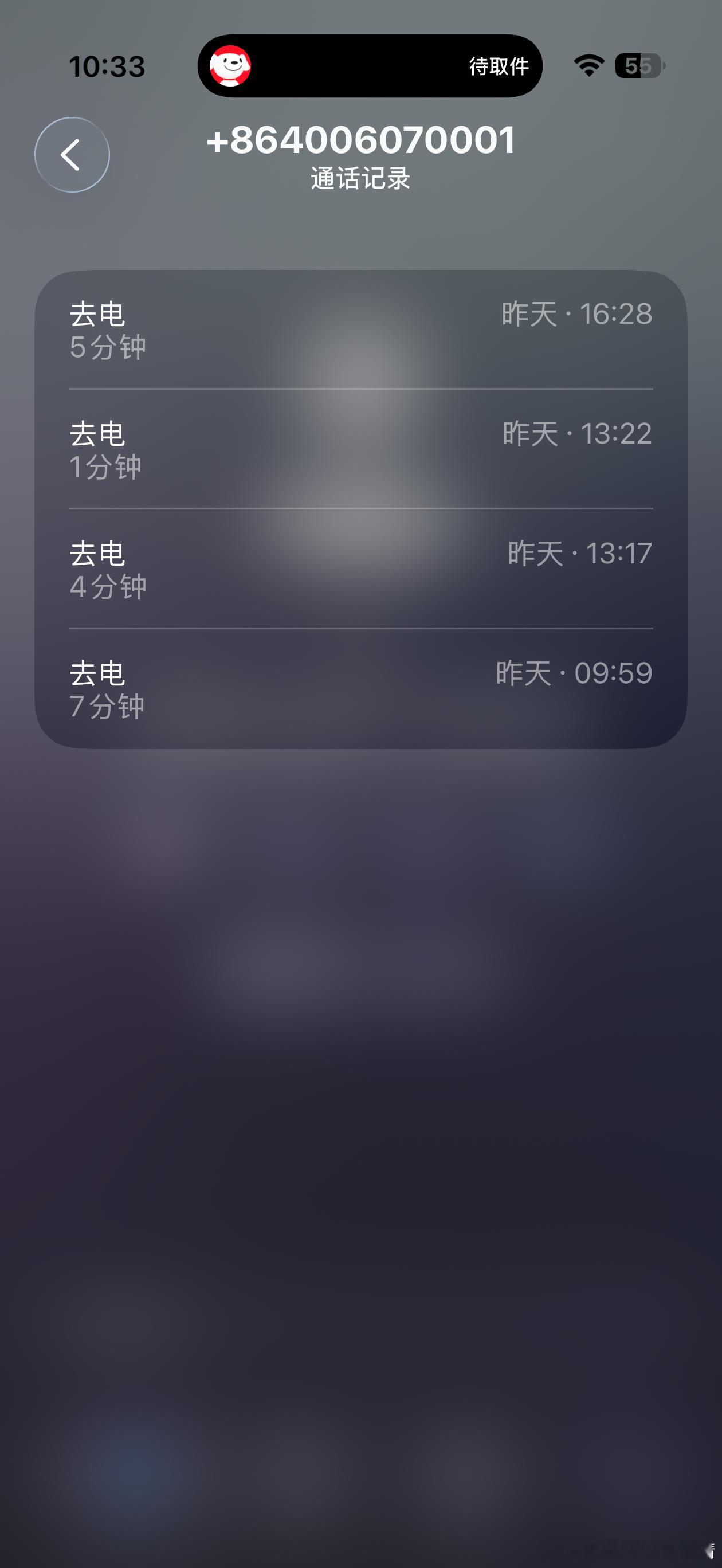 情况就是这么个情况，反正就是按闹分配呗，我昨天打了三四遍客服电话，全程都是我主动