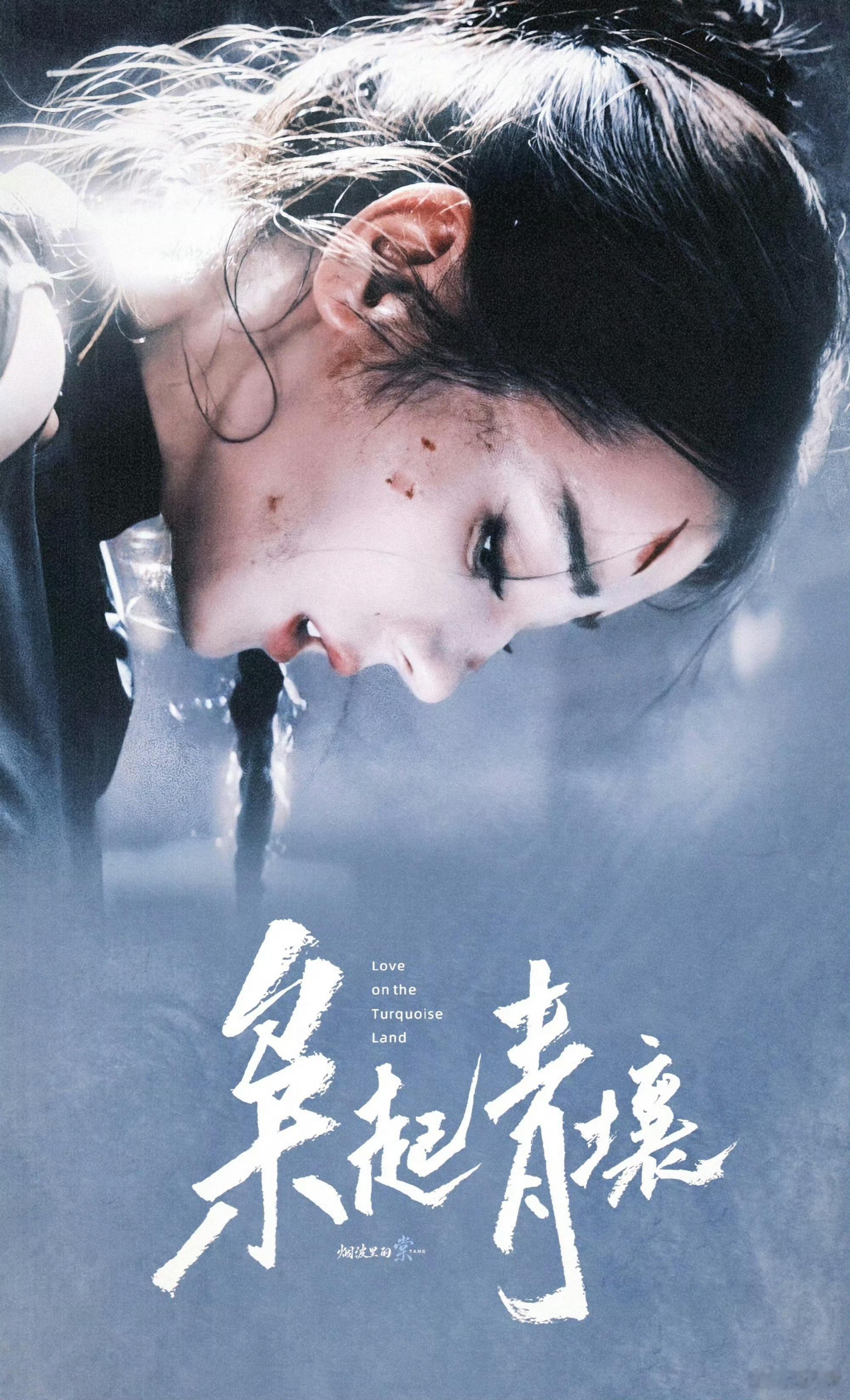 陈星旭说迪丽热巴很轻是特别自律的演员迪丽热巴!又美又飒的疯刀聂九罗已经把我钓成翘