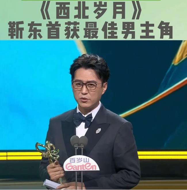 在业界享有国民男神妇女之友之称的靳东，在6月27日凭借《西北岁月》斩获第30届上