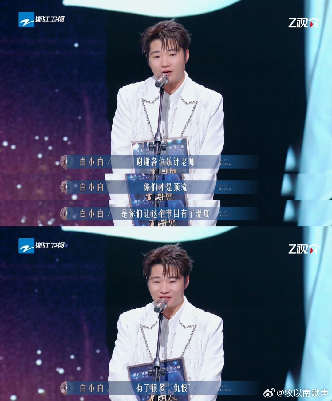 第一次见获奖感言带上盒饭老师的 白小白的感谢也太可爱了，还想到盒饭老师呢，这感言