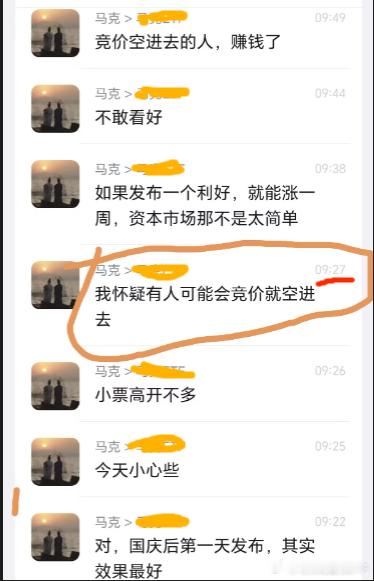 #央行将下调存款准备金率0.5个百分点##央行降低存量房贷利率#  央行宣布降息