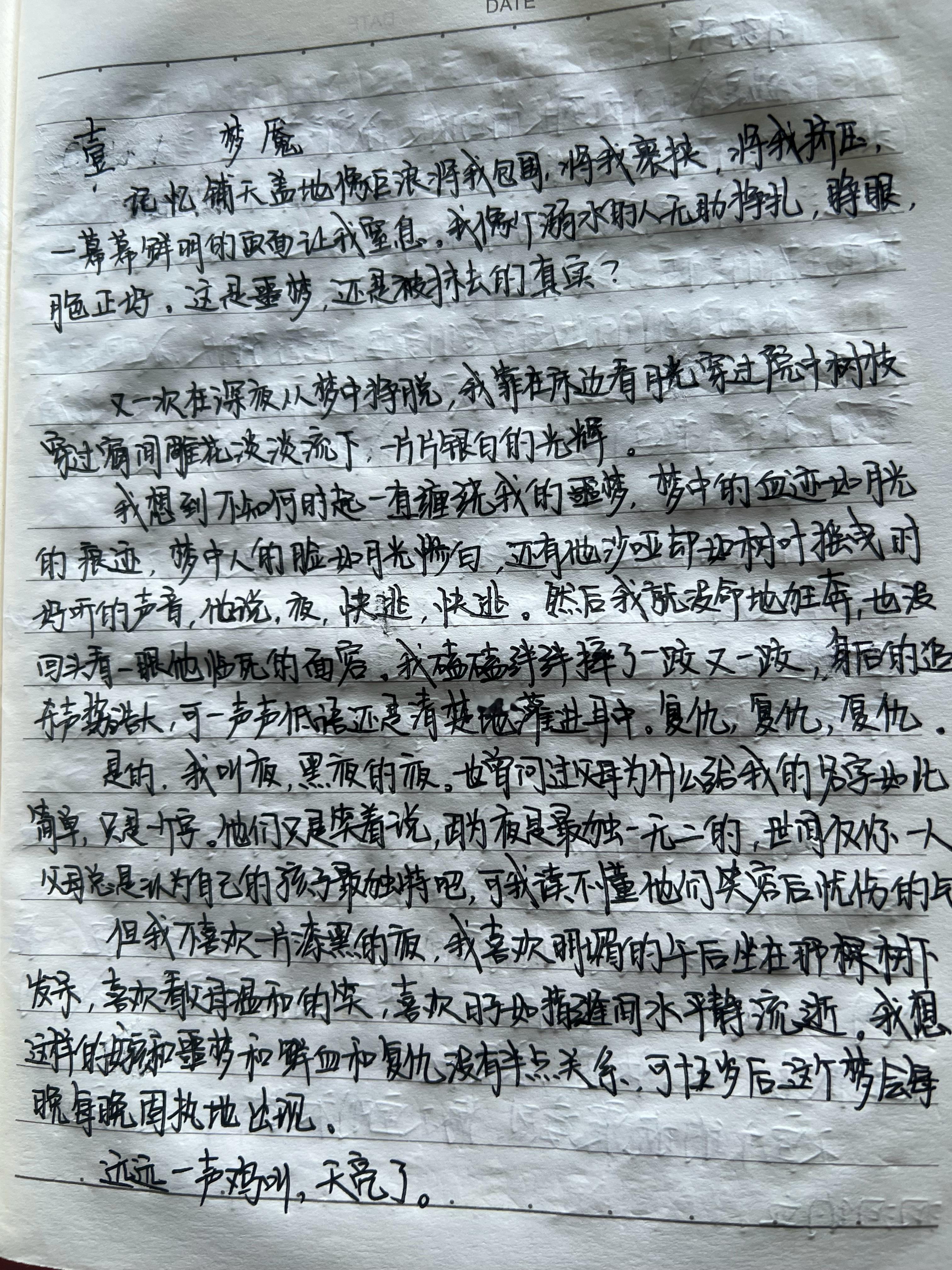 谁还没有在初中的时候急头白脑写一气小说呢。 