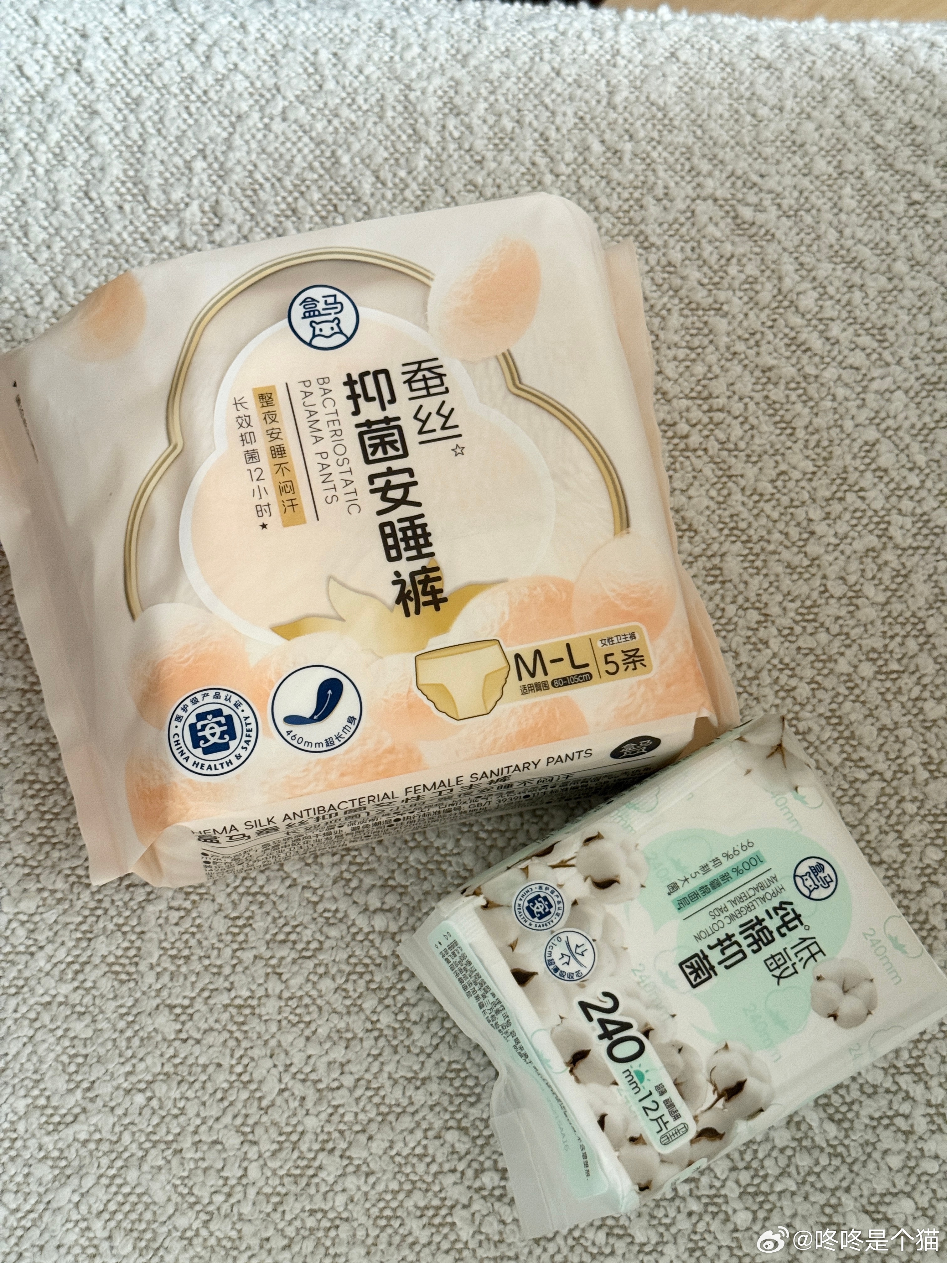 盒马竟然出卫生巾了，到底有什么是它做不出来的😂而且还挺便宜女性健康新品推荐 ​
