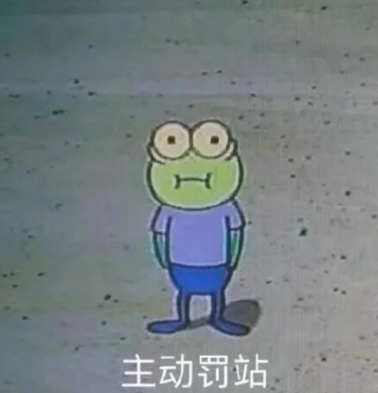 你的舌头一辈子都没休息过 睡觉的时候舌头在休息吧，不休息能干啥呢，努力制造哈喇子