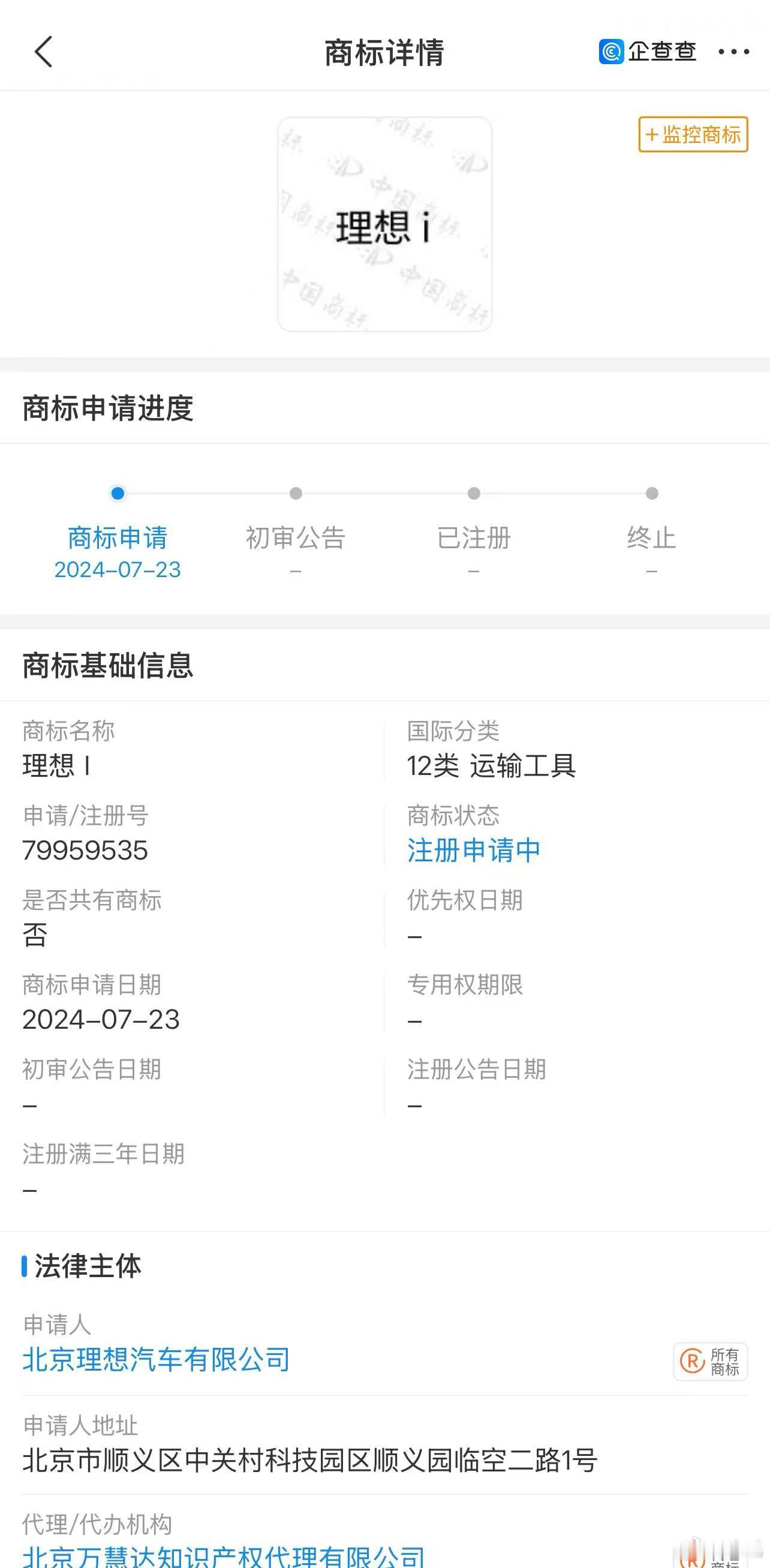 看来理想的增程属于L系列，理想的纯电属于i系列？合起来就是Li。M系列不复存在了