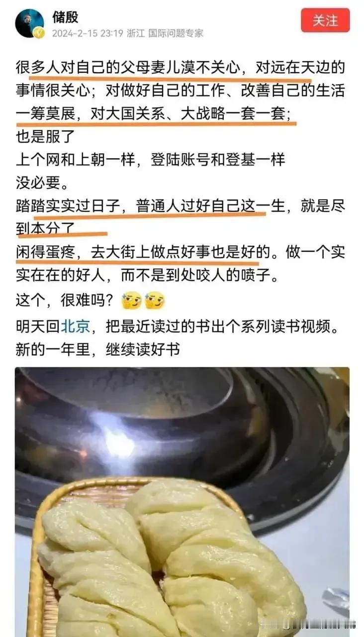 这原来是储殷说的呀，看来储殷受到批评太多了。以前没见过他用这种尖酸刻薄的语气说话