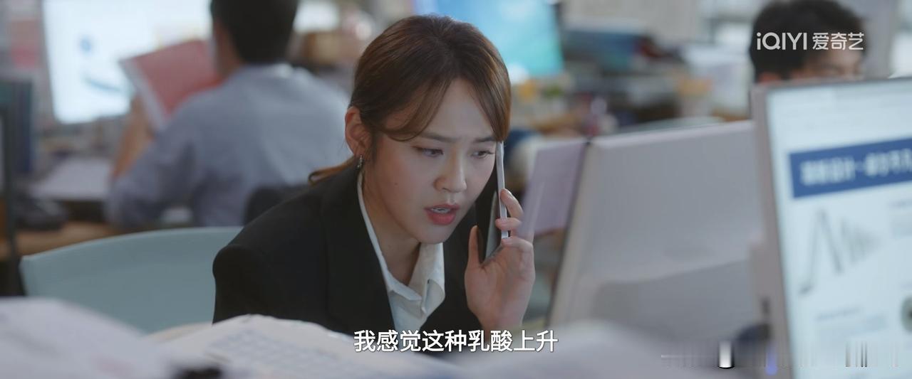 问心:欧阳妲难，林逸更难；好在，他们心中都有患者。

欧阳妲通过仪器数据就能发现