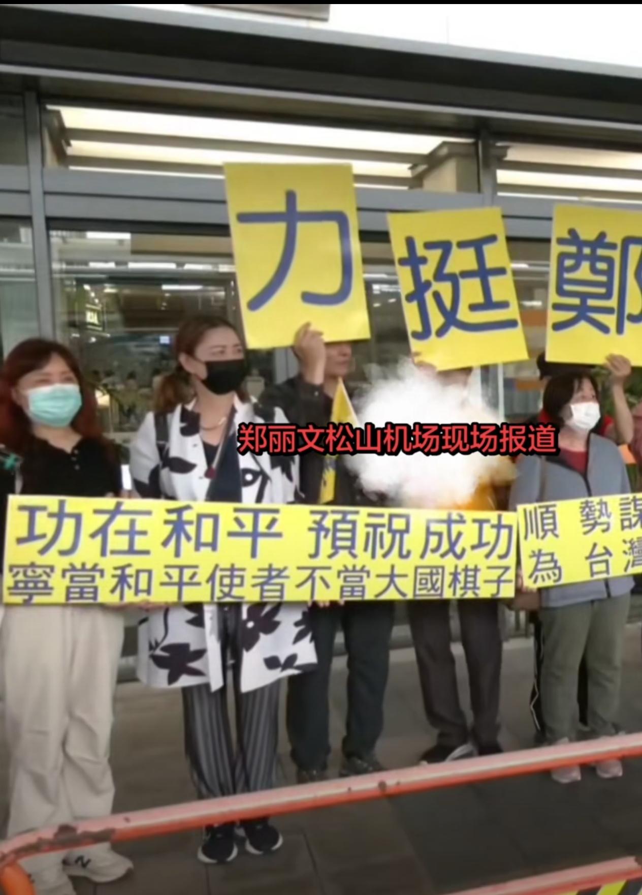 国民党主席郑丽文今日中午启程参访大陆，参访团成员包括3名副主席李乾龙、张荣恭、萧