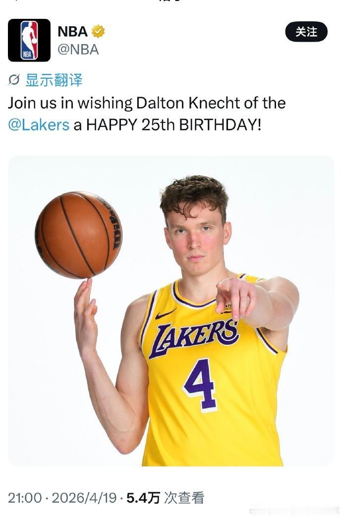 冷知识：克内克特25岁＞拉拉维亚24岁！

湖人队内，海斯也才25岁，布朗尼和蒂