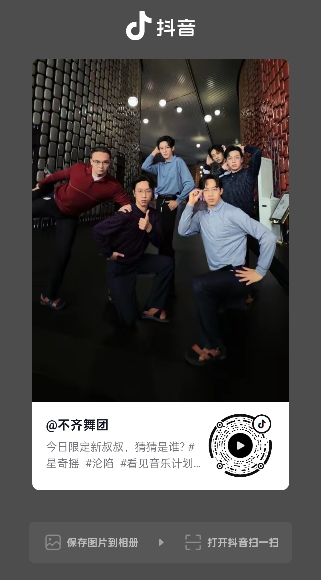 叔叔…吗… 