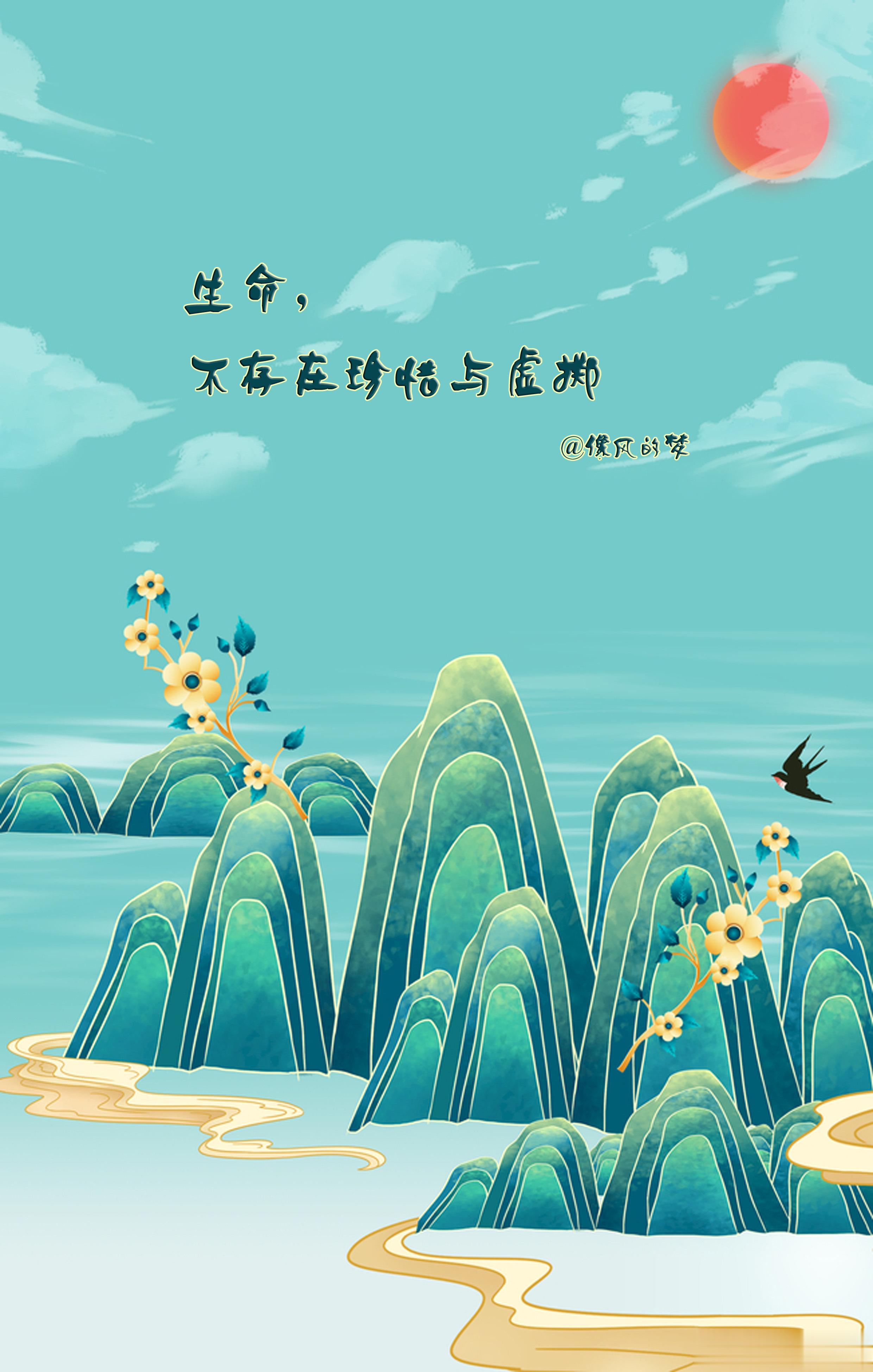 #心灵鸡汤[超话]# 1.你所有的努力，其实都在沉淀，总有一天它们会幻化成一道契