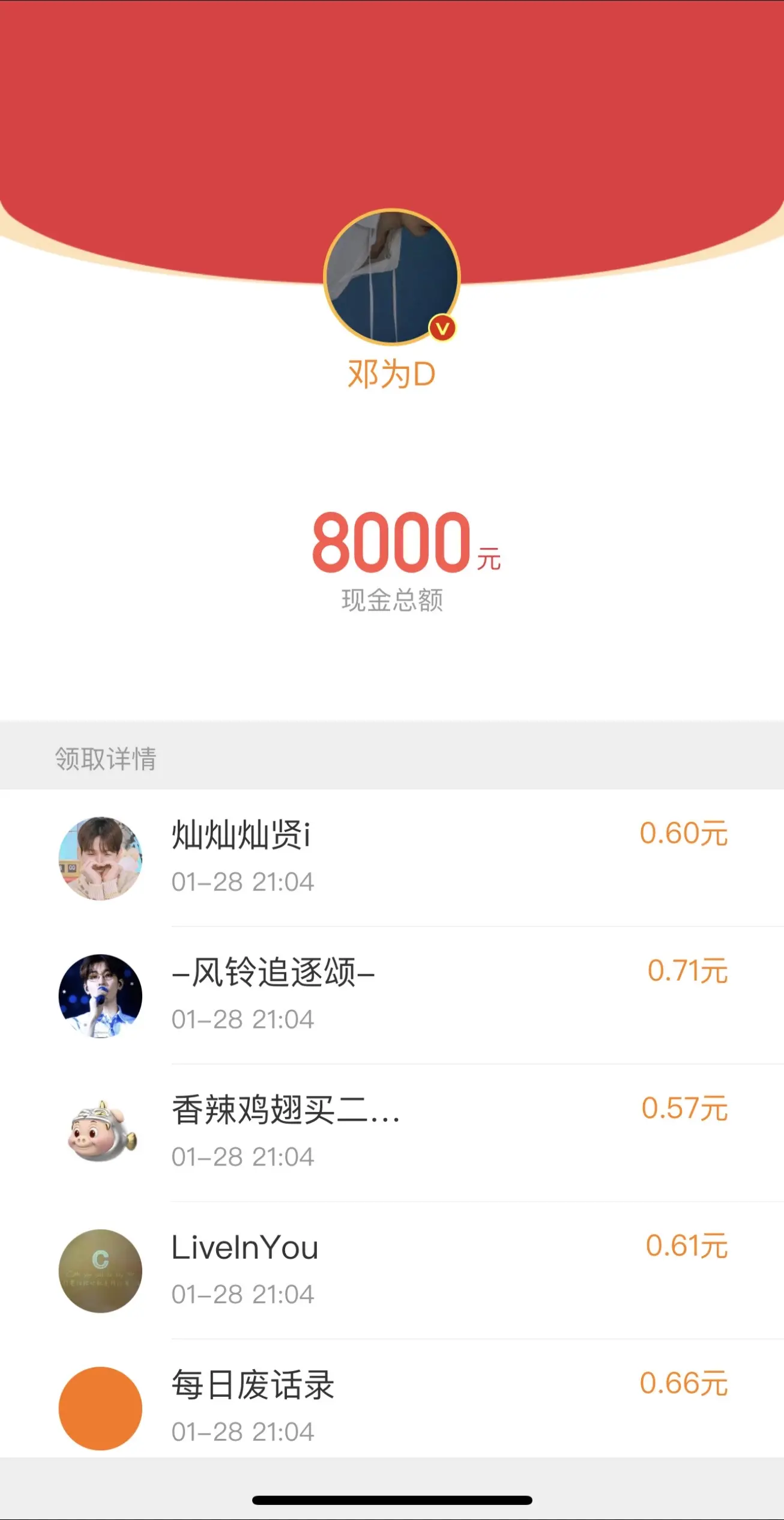论疼爱粉丝，邓为是必须拿得出手的😁😁😁新年快乐呀！