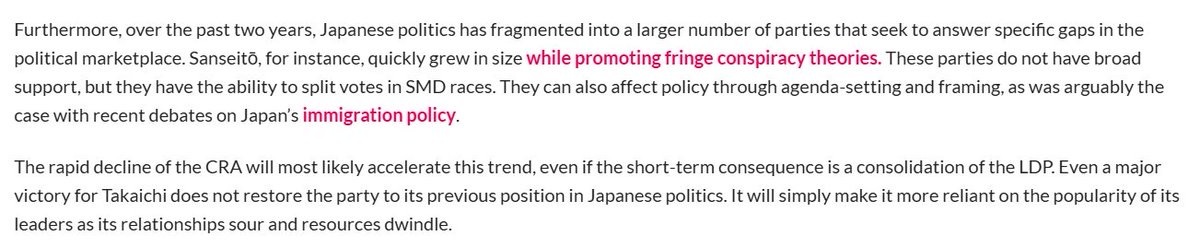 🔻近期日本众议院选举结果，倒是在某个方面呈现出日本前所未有的情况：🔻根据日本