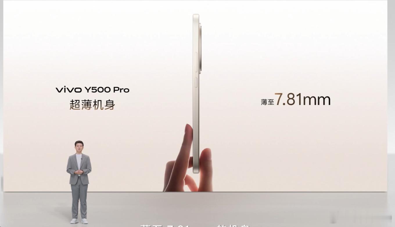 蓝厂今年是疯了吗？vivo Y500 Pro都用上了2亿像素的三星HP5传感器！