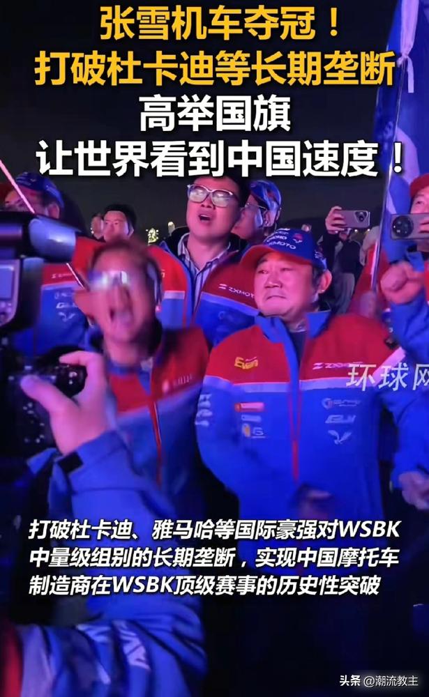 张雪：从修车刀工到行业传奇，谁能想到，一个人靠硬核研发和坚持，扭转了国产摩托的天