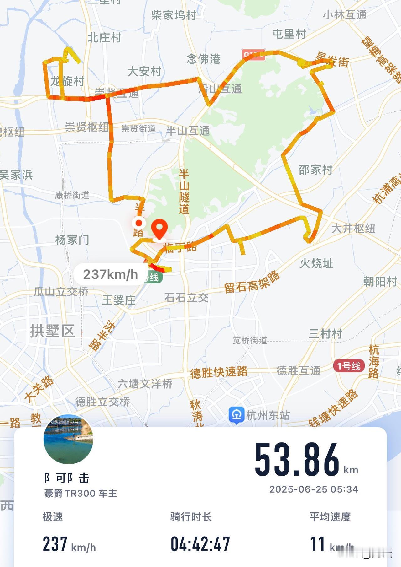 趁早上天气凉爽，赶紧出门遛达一圈。