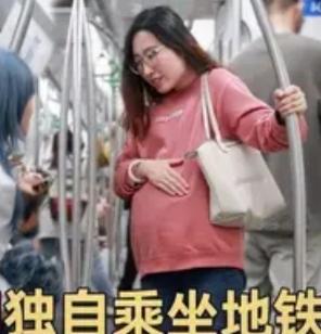 广东深圳，女子地铁上给孕妇让座，收到100元红包暖心又意外。晚高峰的地铁5号线人