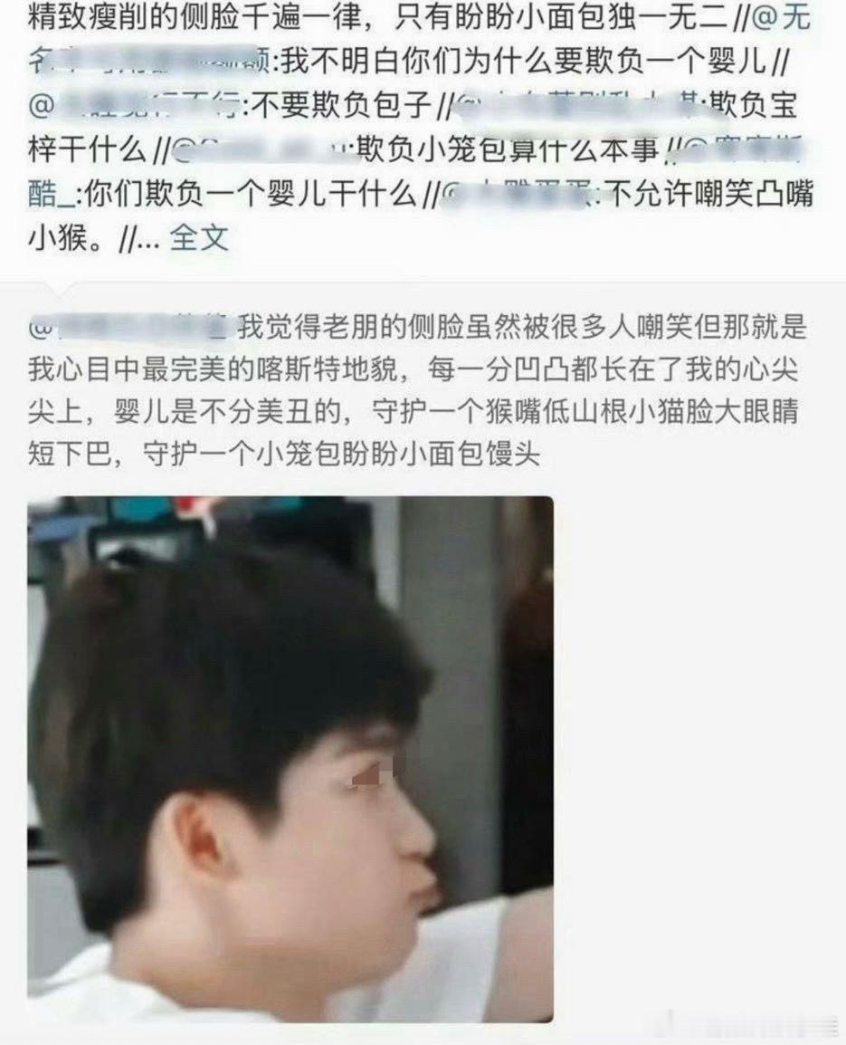 黑粉也不会这么埋汰人吧，kcs现在真是干黑粉的事，然后让黑粉无事可做啊