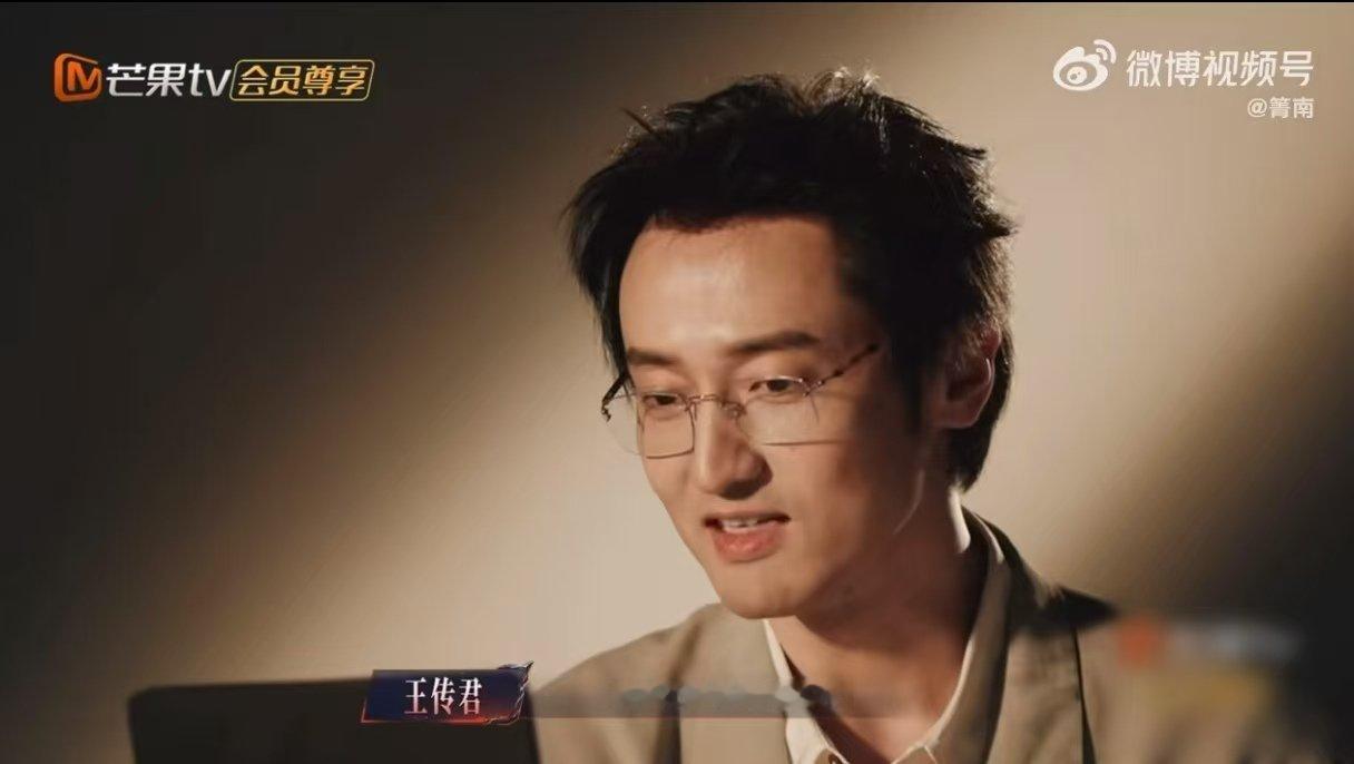 王鹤棣对王传君有求必应王传君说来披荆斩棘减个肥披荆斩棘 本来以为只是简单连线唠嗑