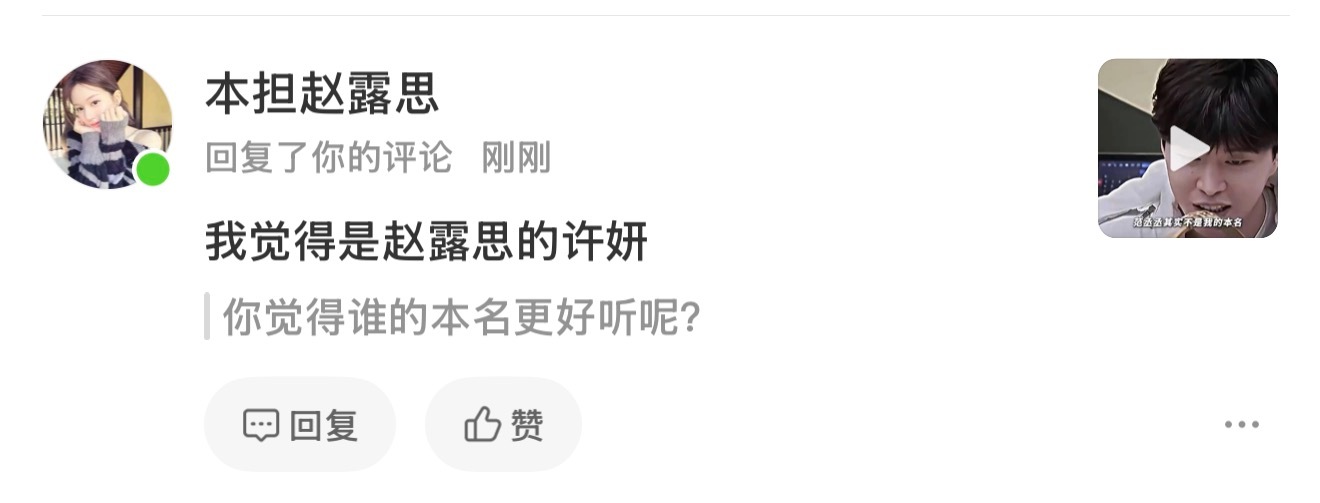 宝子你串成功了[捂嘴哭] ​​​