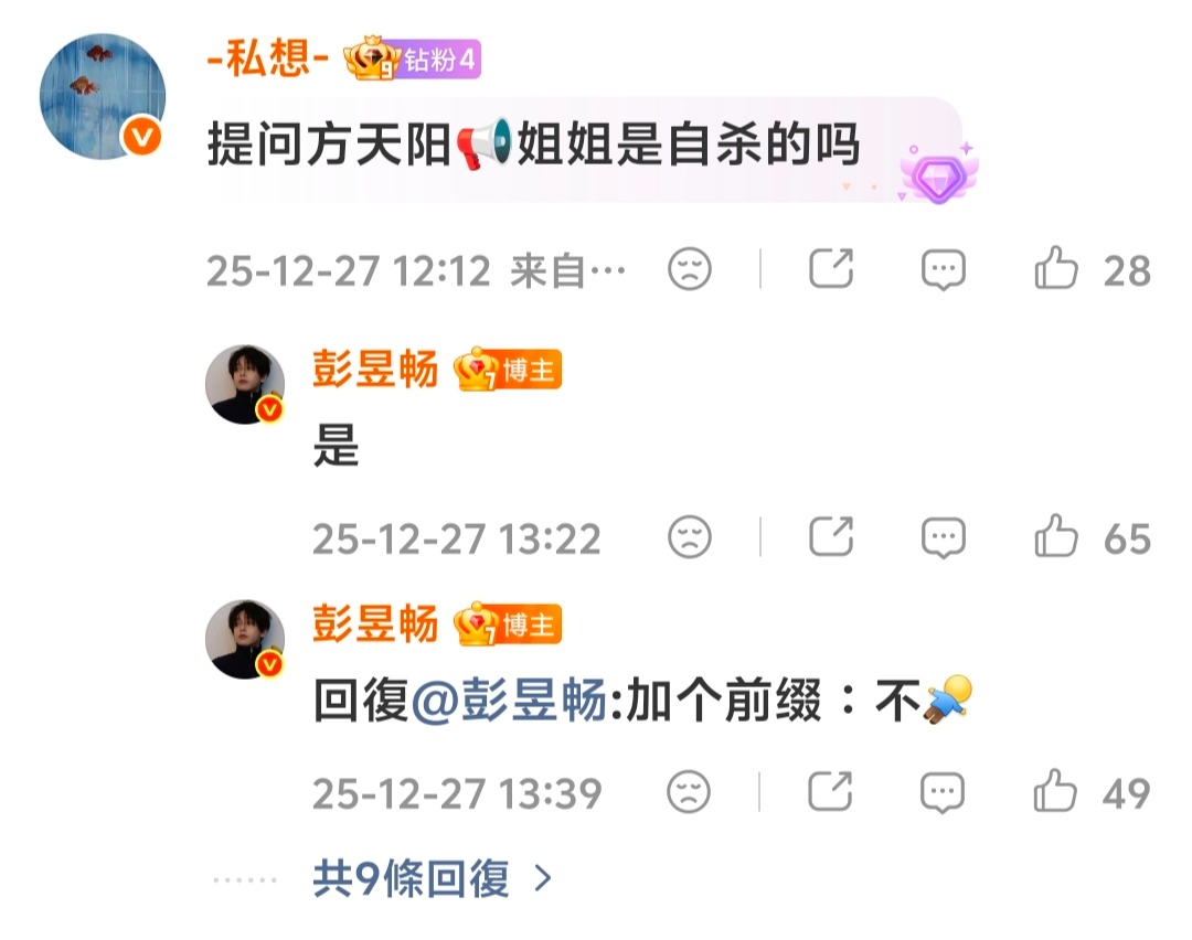啊啊啊啊“加个前缀：不”🥺