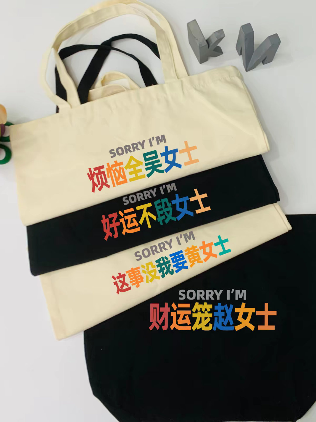 这年头  帆布袋都这么有情绪价值了