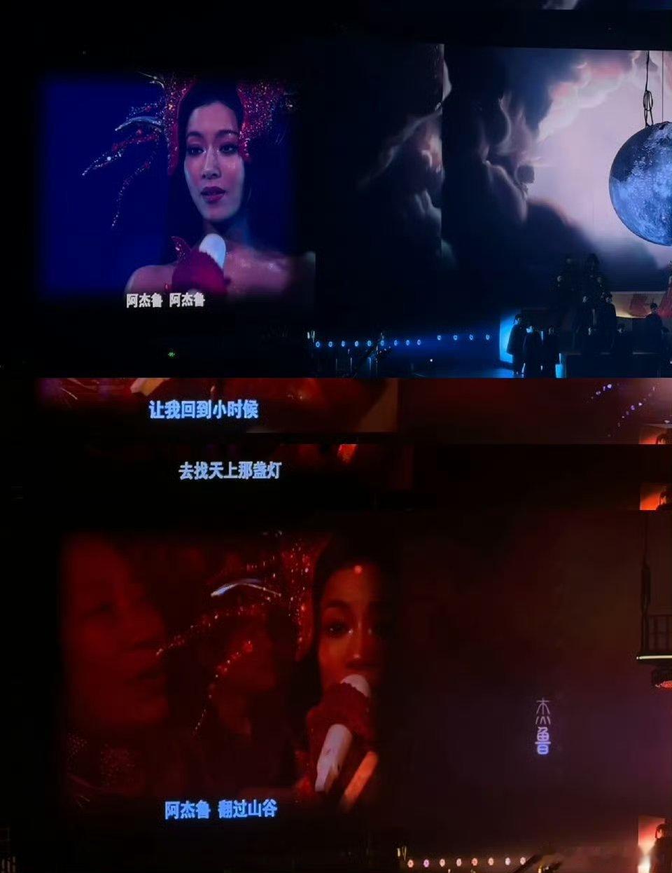 吉克隽逸妈妈一定也很为她骄傲吧 吉克隽逸成都演唱会，“太阳的女儿”传递能量。《妈