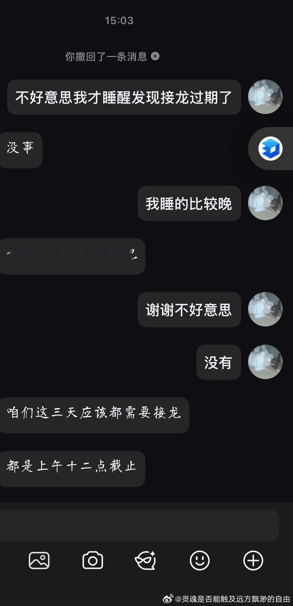 诶呦这跟弄死我有啥区别 