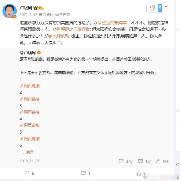 分享图片