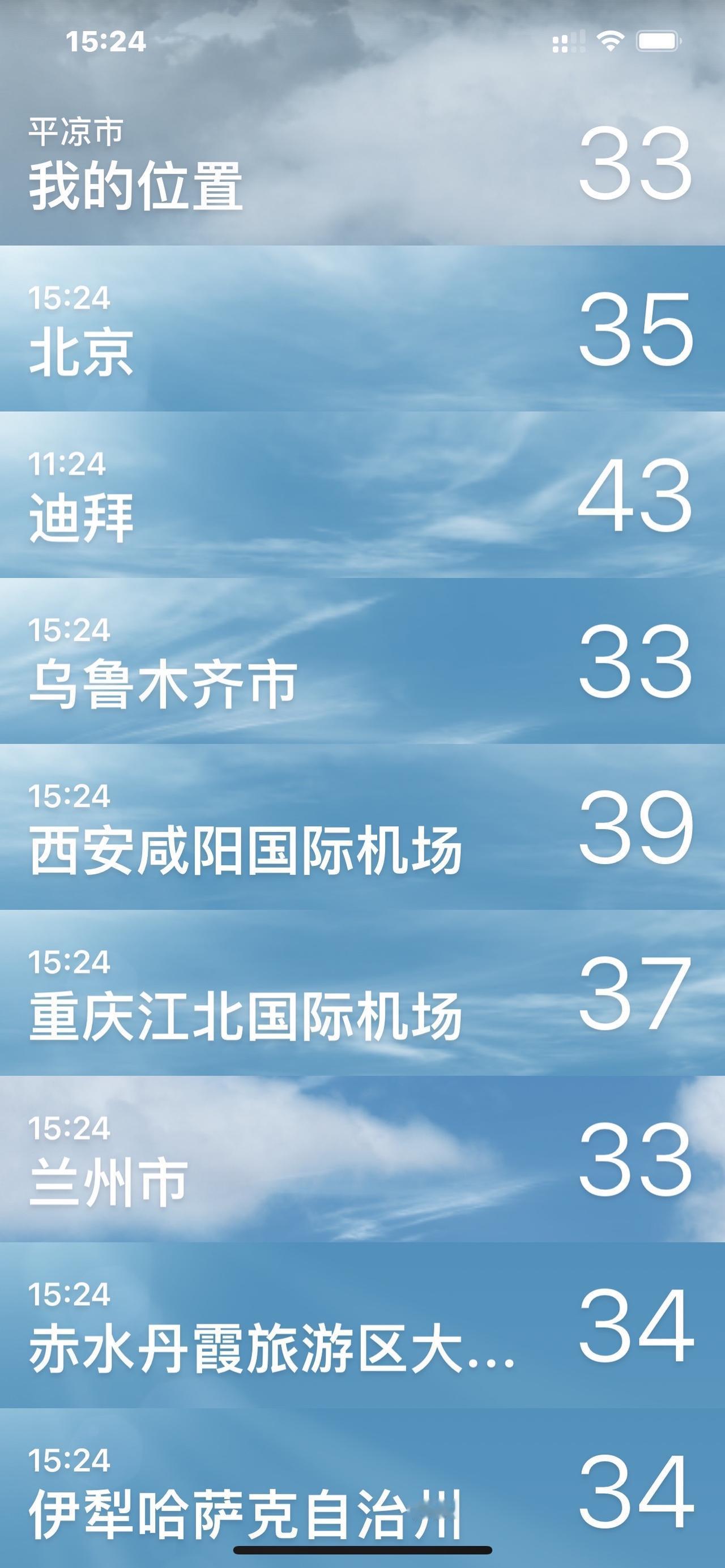 前一秒和后一秒气温回升到近一百度
