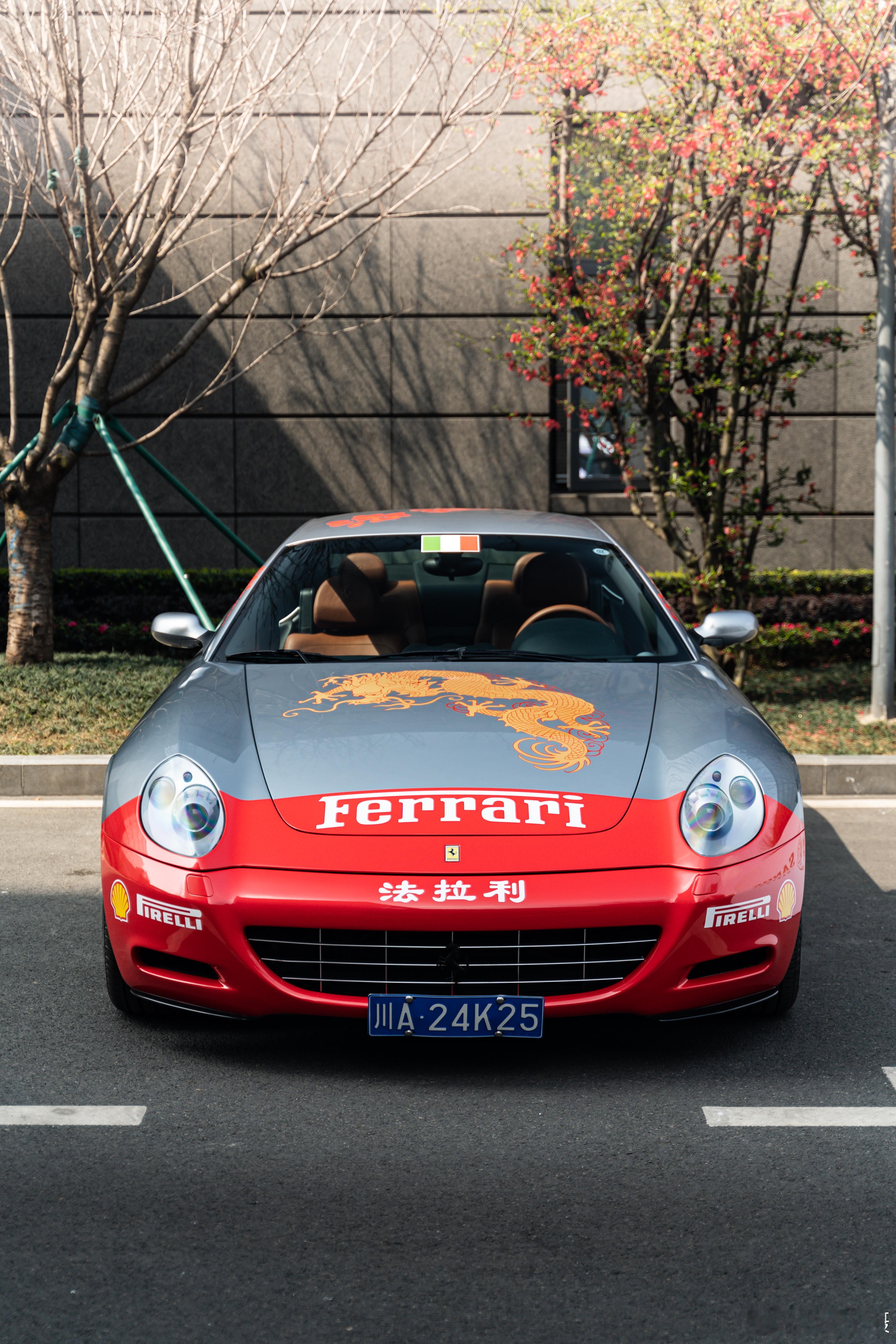 Ferrari 612 Scaglietti2023年，为纪念法拉利入华30周年