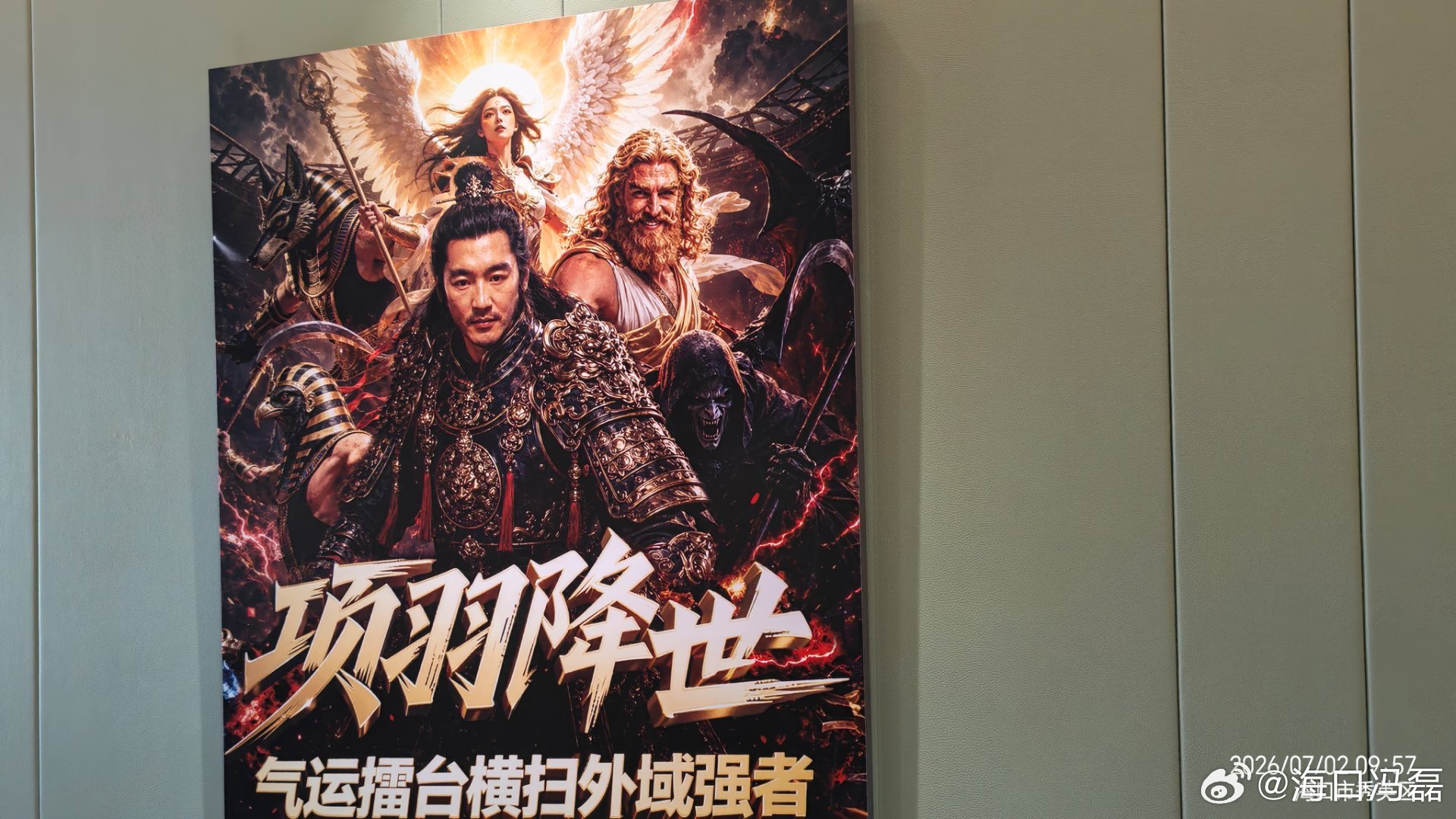 网络名人海南行由海南省新联会承办的网聚名人力量，赋能民企发展今日上午正式启动，第