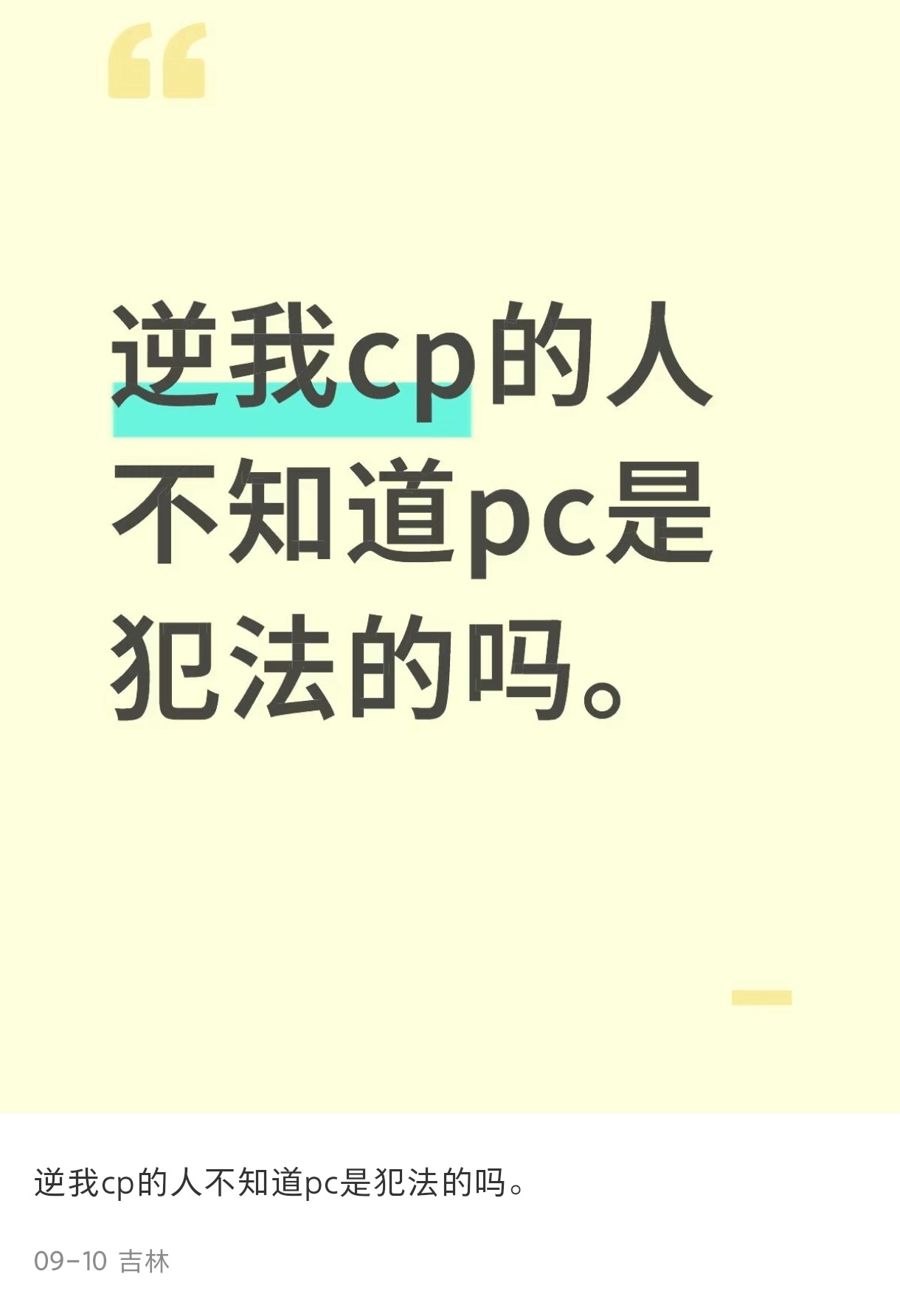 哈哈哈哈哈哈哈哈哈 ​​​