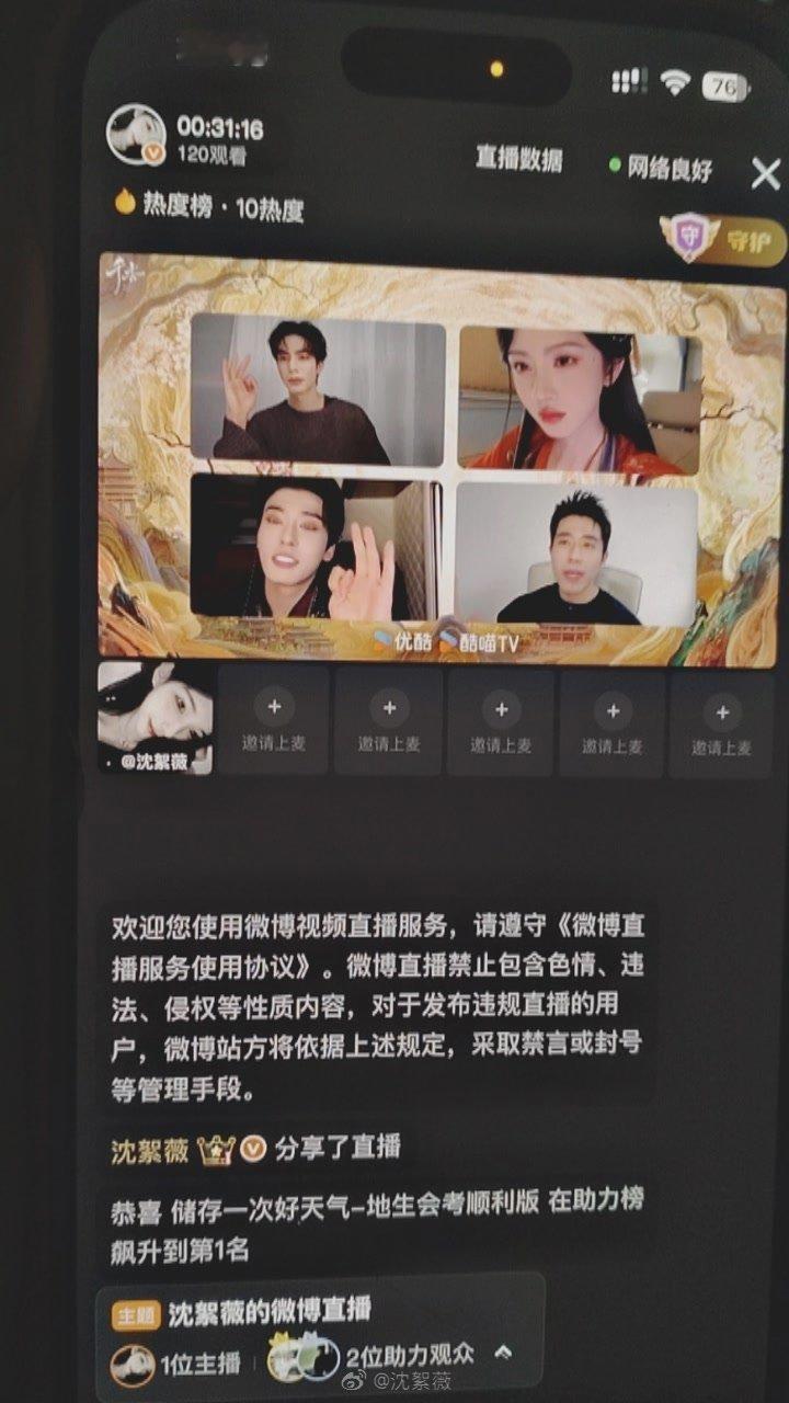 哈哈哈开的zb我用这个手机打的和平 