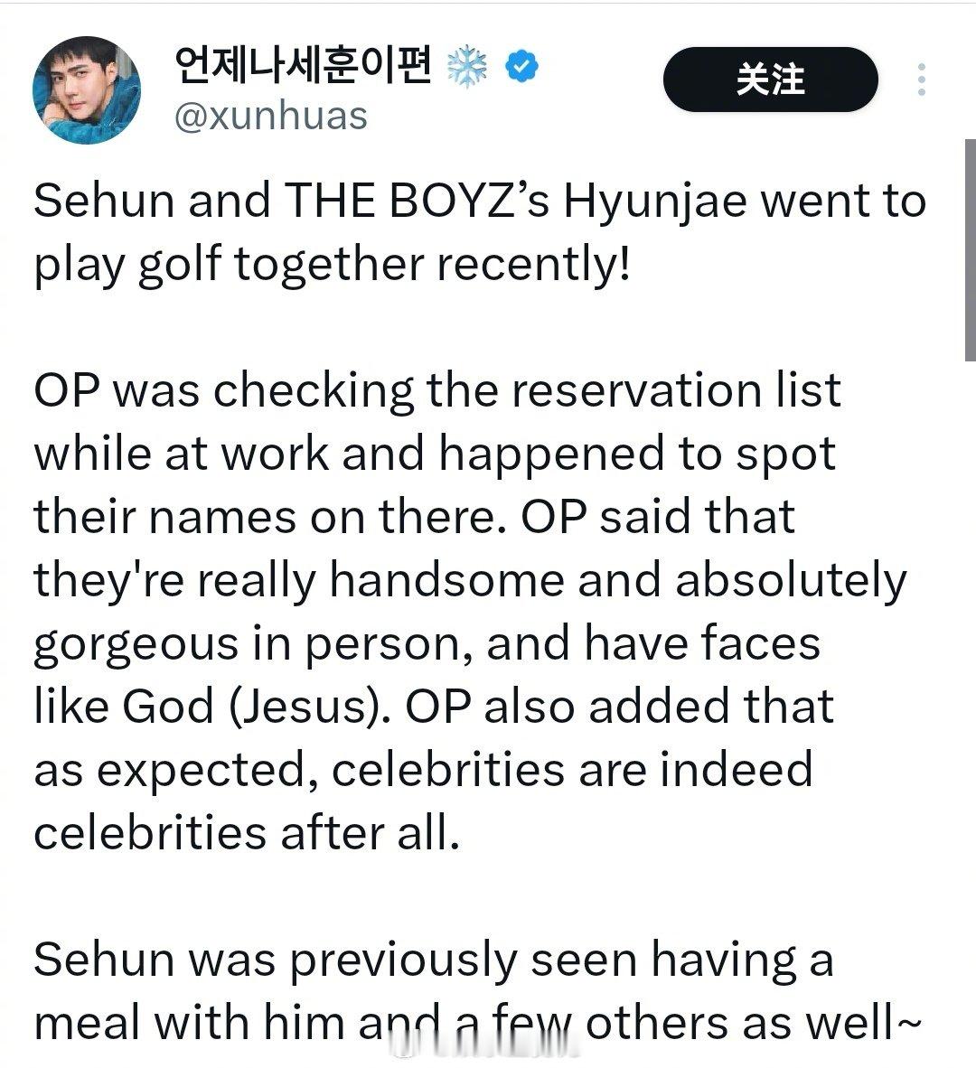 世勋和贤在一起打高尔夫 韩网友工作时查看预约名单，发现世勋和 THE BOYZ 