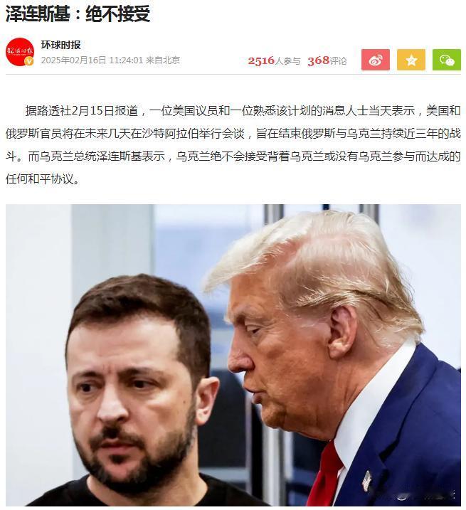 现在特朗普要以牺牲乌克兰为代价换取大帝联俄抗中，大帝态度暧昧，不知此时此地那些支