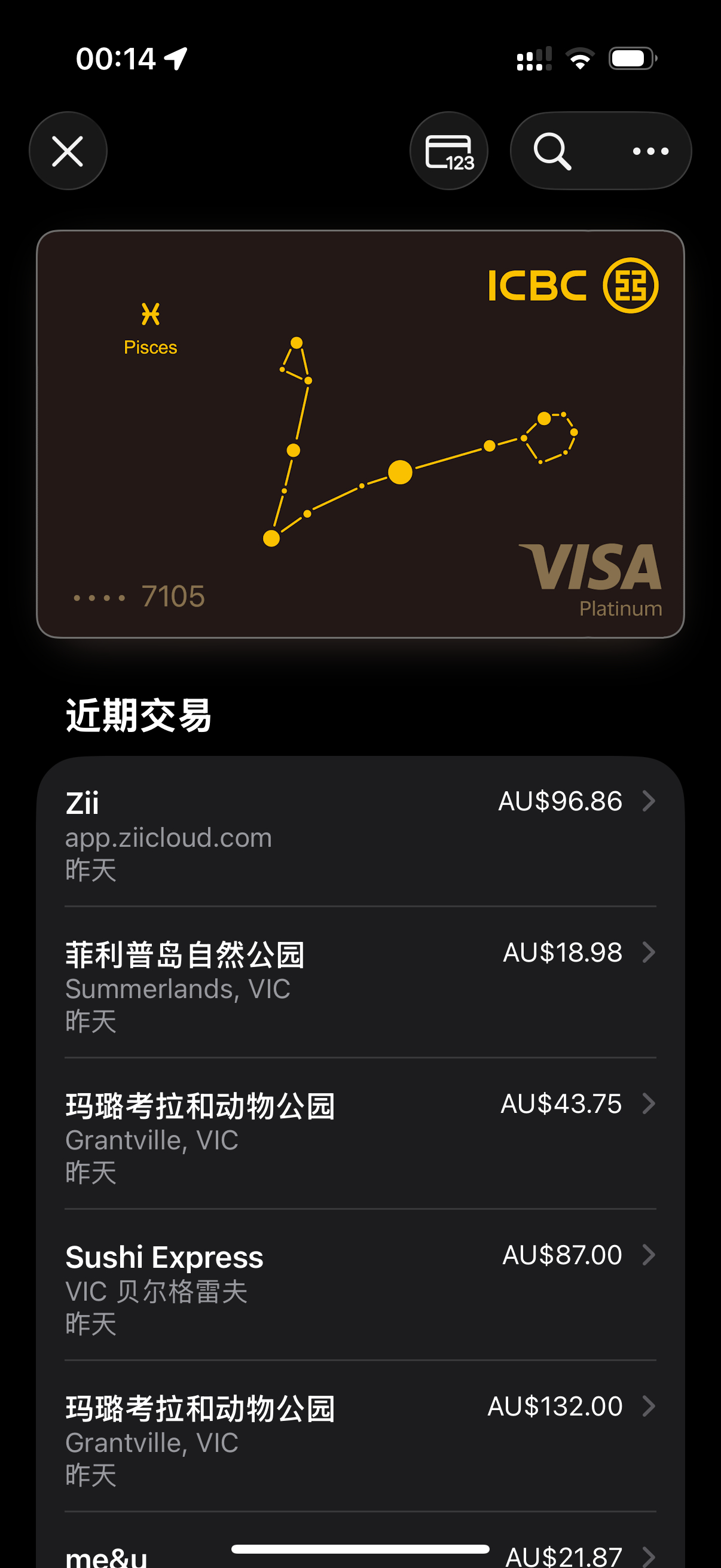 在澳洲用Apple Pay真的用爽了还好在我出发前已经支持绑定Visa比之前随身