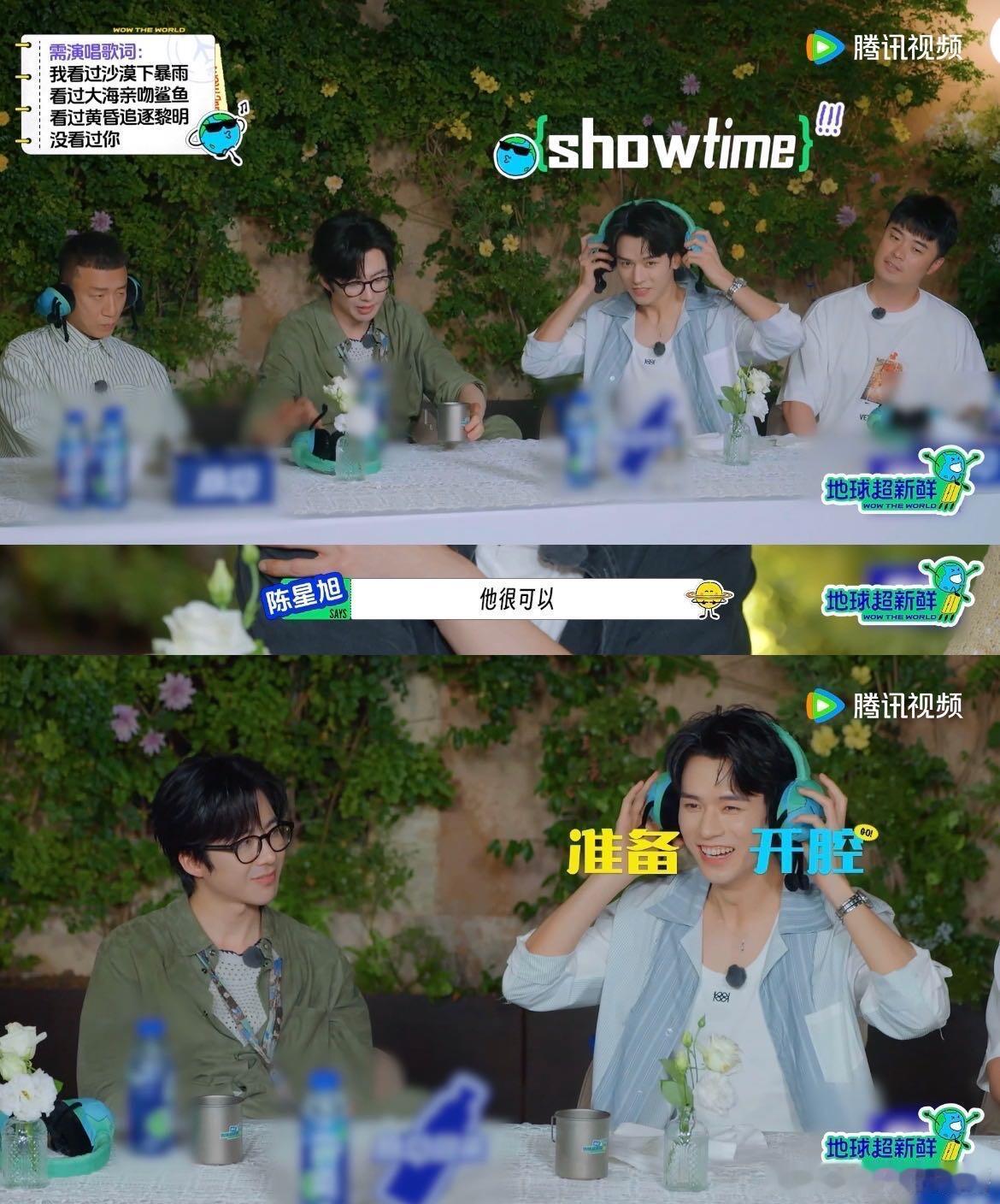 地球超新鲜[超话]  【龚俊名场面➕1】龚俊：我看过大海亲吻鲨鱼～龚俊玩“A歌B