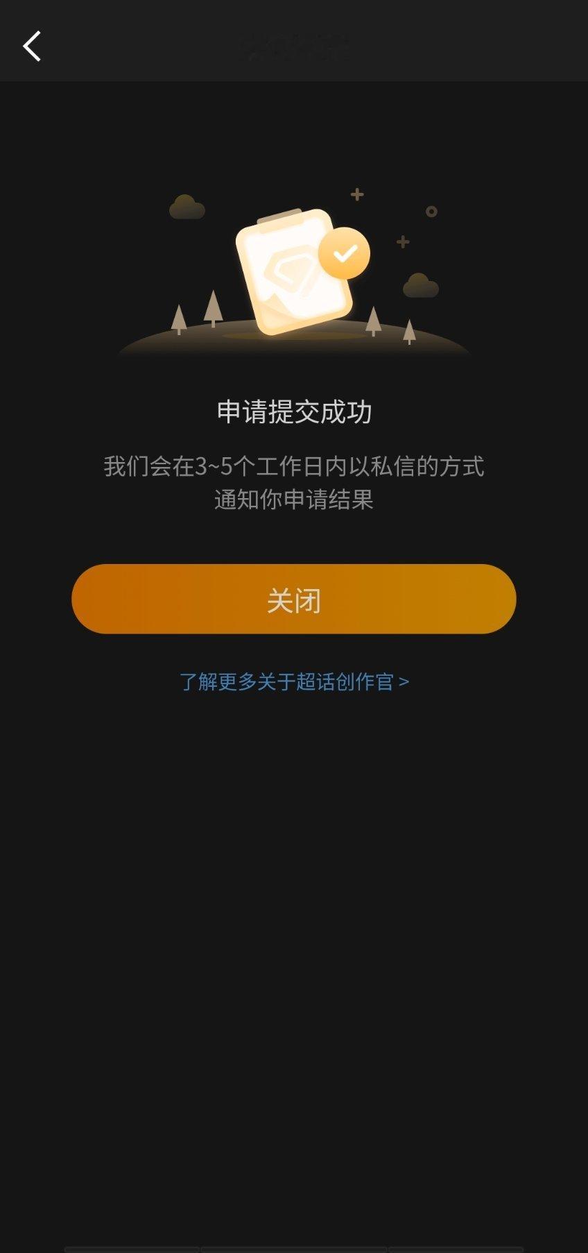 燥候 