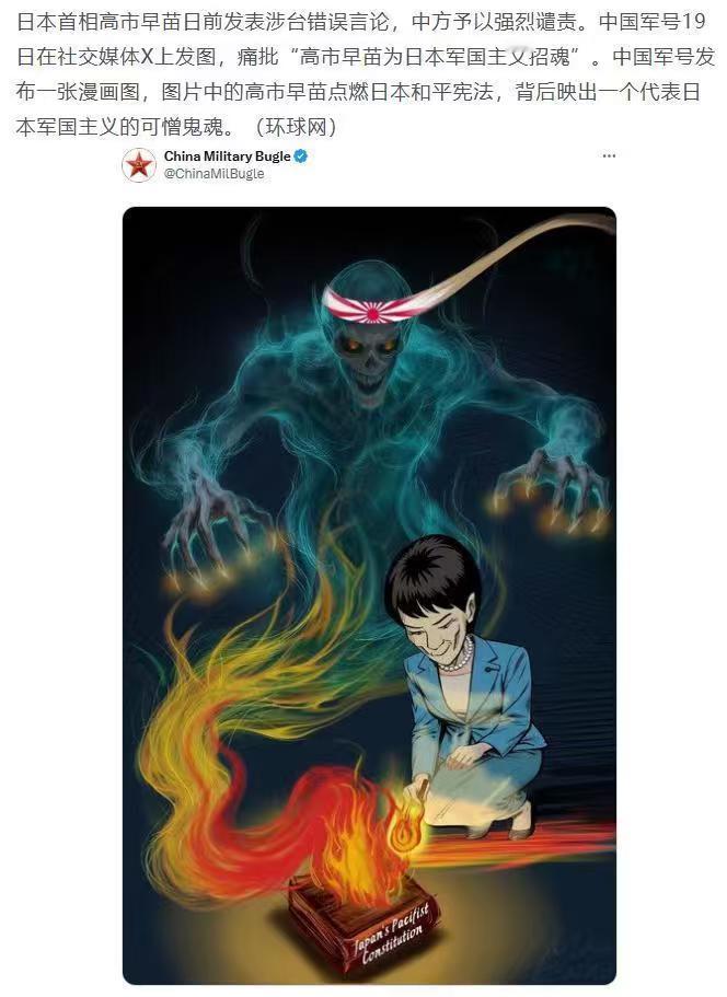 日本人骨子里有侵略属性，但也有团结意识。
很早就有人分析过日本人的侵略属性，它来