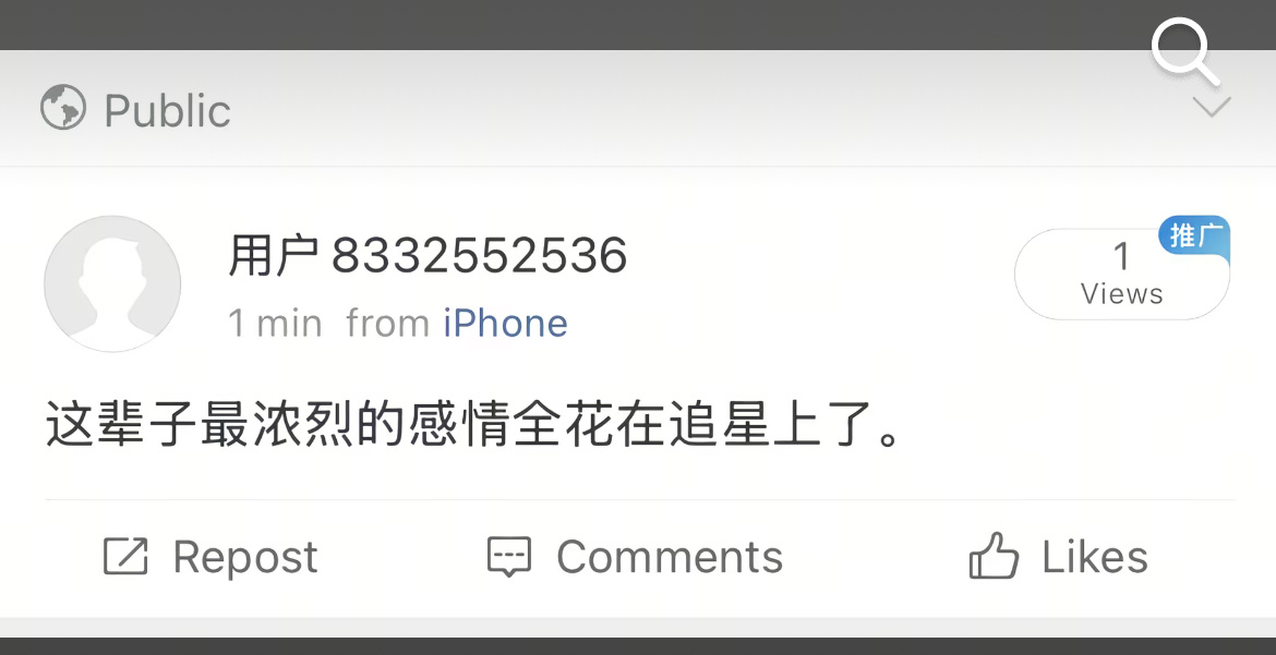 只想给我心肝无尽的爱🥺 