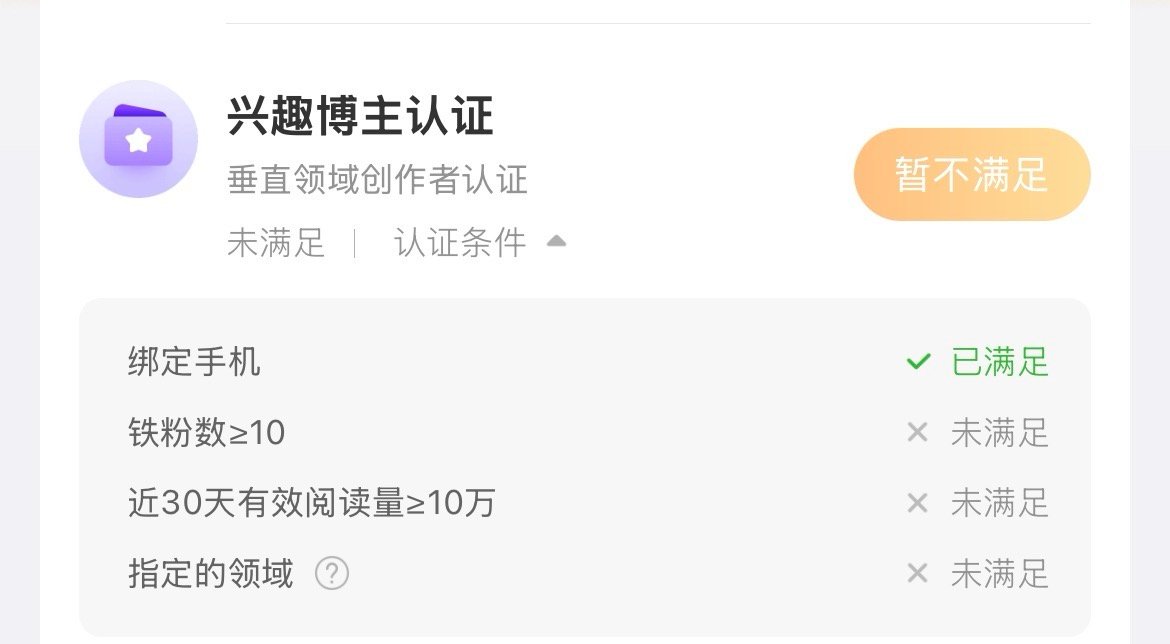 诡秘们帮看看一下为什么会这样，铁粉和ydl 都是够的 