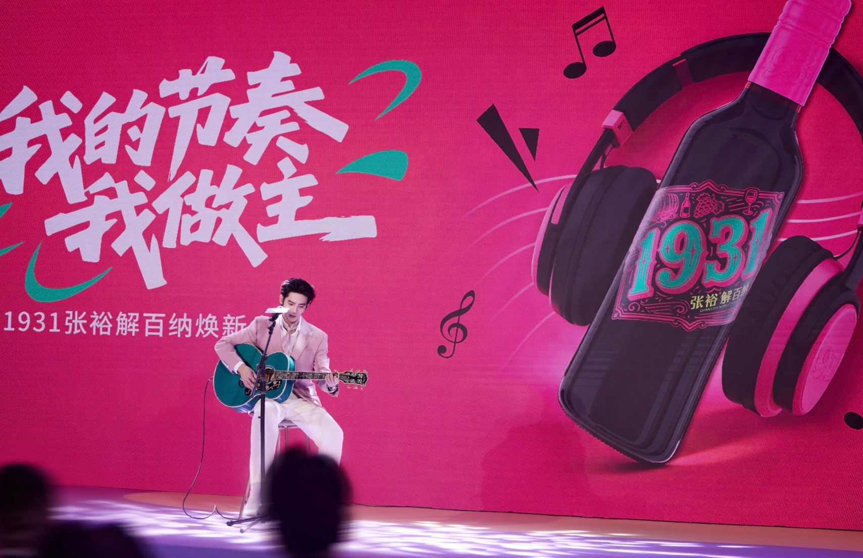 天选代言人于适 和 这波双向奔赴，真的太好磕了！张裕第一次签明星代言人，虽然操作