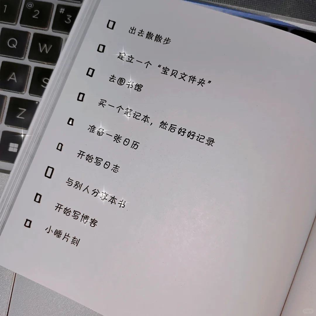 想不到课题灵感可以这么来！
