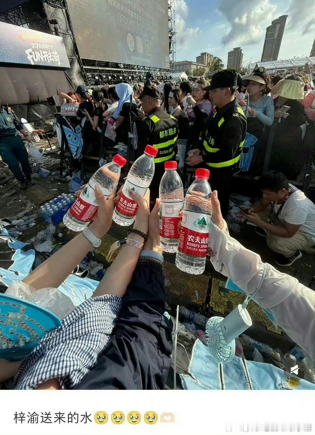 我去 梓渝给粉丝送了水 藿香正气水等防暑用品 算不算很贴心梓渝音乐节梓渝五首歌唱