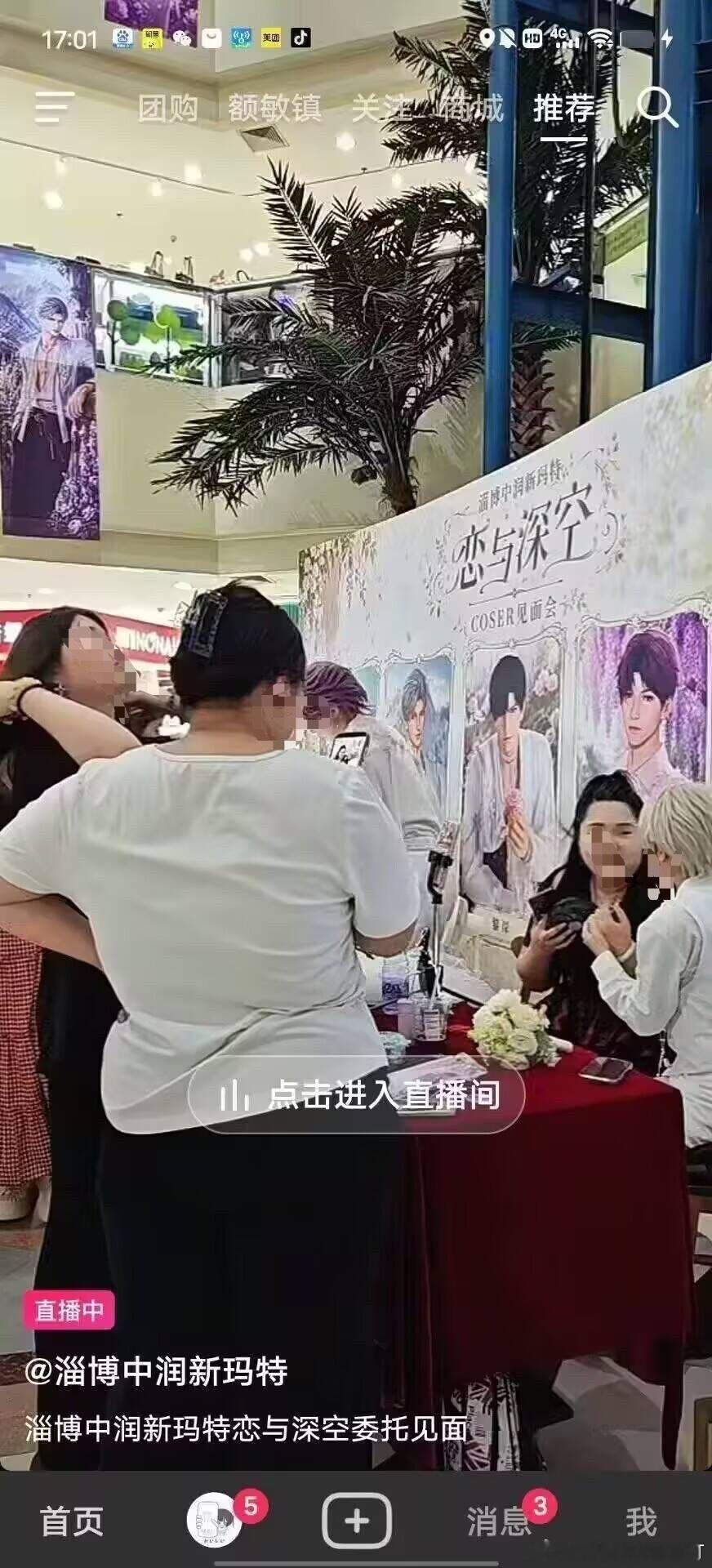cos什么的，真的不错 