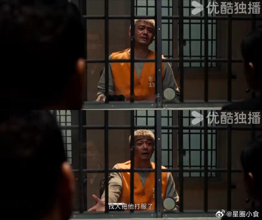 正义结局不一定是理想答案 宝子们，以法之名 让我懂得，迟到的正义只是真相。结局的