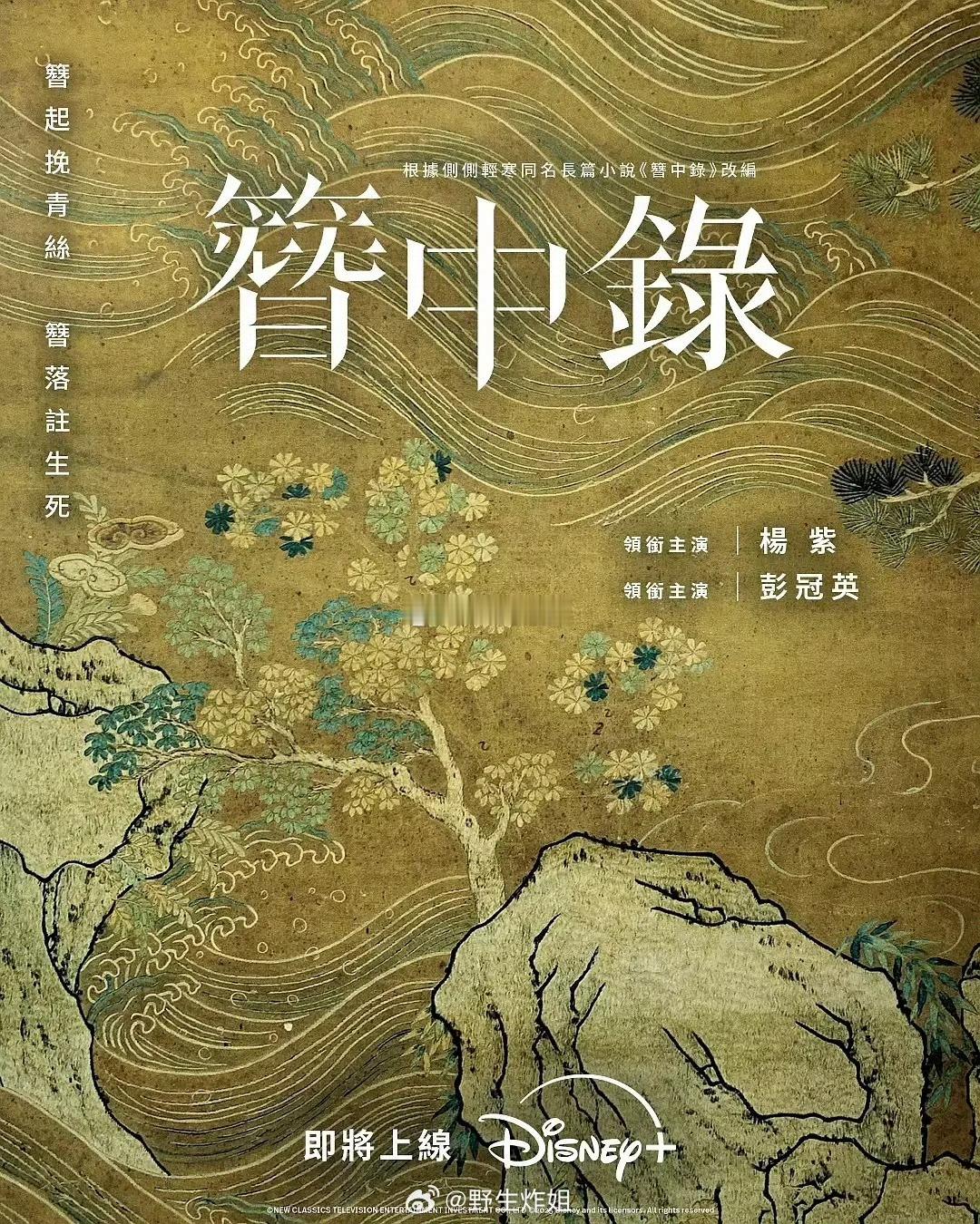 五年了，我的青簪行还在存货里吃灰呢[泪] ​​​