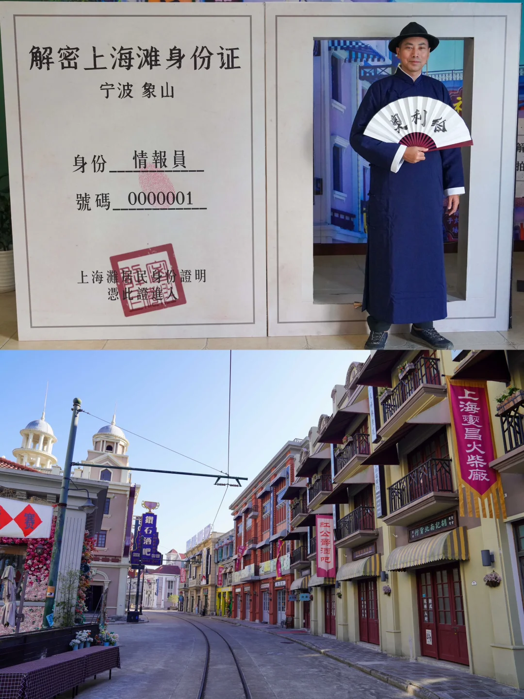 🏖️ 象山旅游攻略～四天三晚的安排 🏞️
来象山旅游，乐玩君给大家推荐几个必...